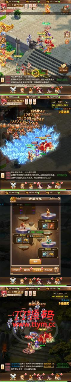 H5手游貂蝉三国(西游H5换皮)虚拟机镜像一键启动服务端+启动教程