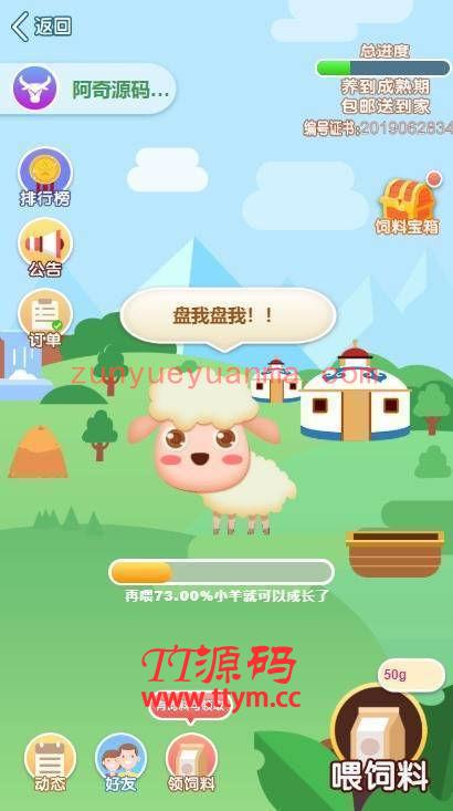 A961【token虚拟币】农场牧场游戏区块链usdt新版本[多语言+已过D盾清后门]
