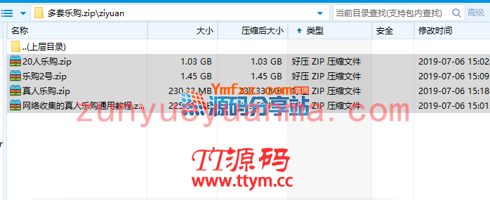 乐购4.0最新时时彩源码带24款游戏+全部脚本+架设视频教程、运营版本