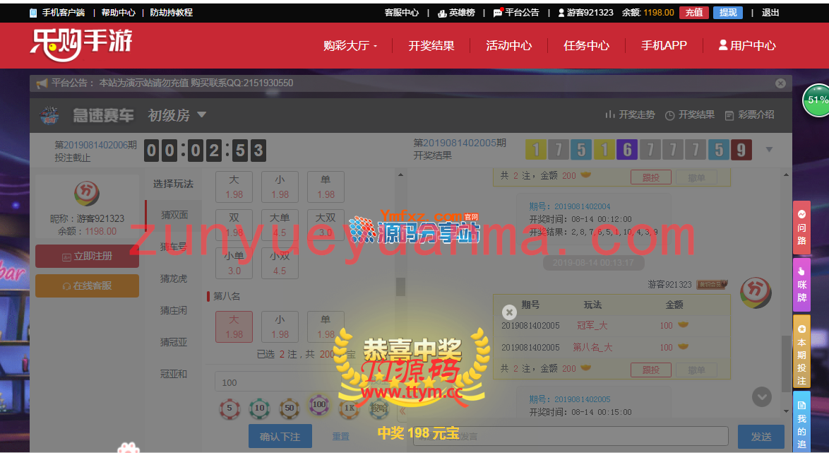 完整版乐购PC蛋蛋、乐购手游源码平台完美解决各种漏洞+视频搭建教程