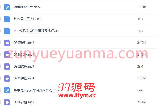 最新熊掌号seo教程一套分享