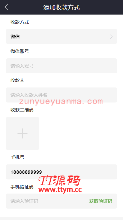 A914 【汽车区块】新解密去后门理财程序[已清后门+去广告]
