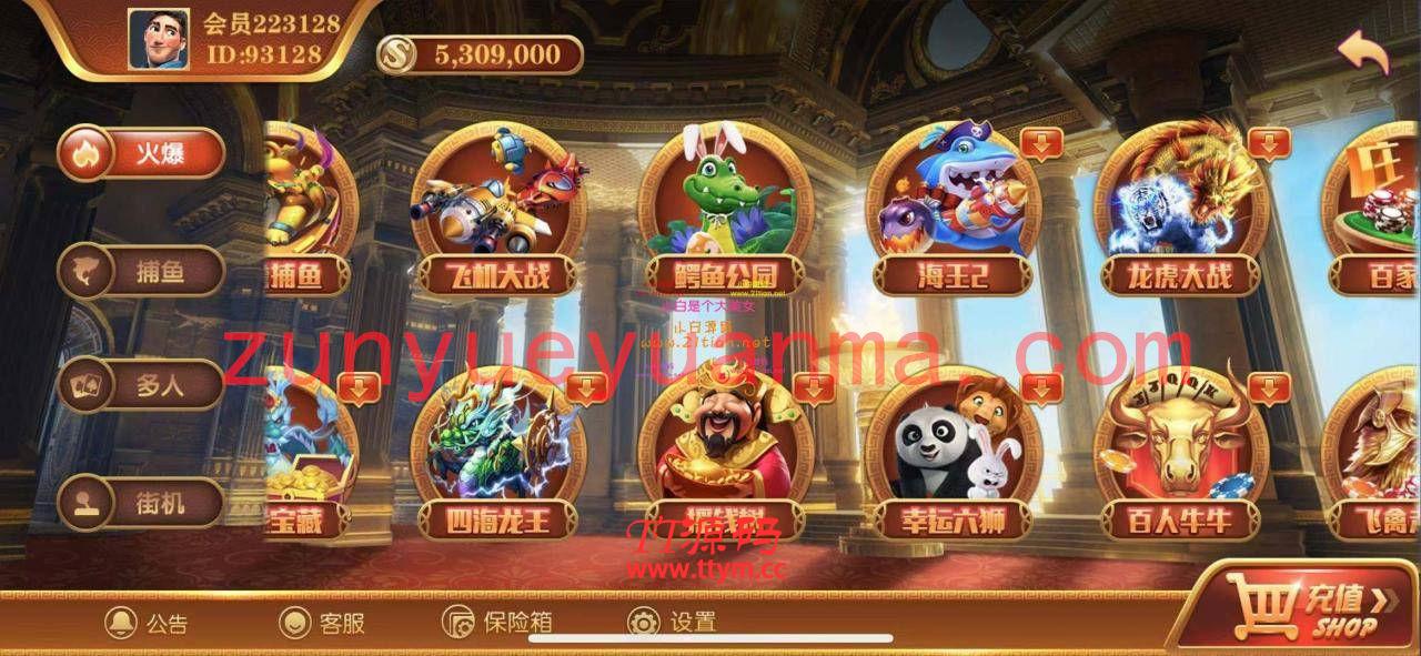 逍遥娱乐 2021最新大富豪+二开增加多款子游戏+无错运营级别+双端完整