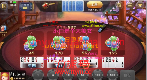 【独家修复】最新更新酷酷龙网狐U3D电玩城游戏完整数据库+绝对和外面的不一样+...