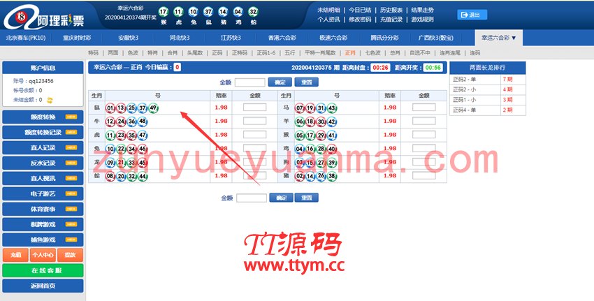 最新WG蓝色稳定版CP源码完美运营版+安装视频教程