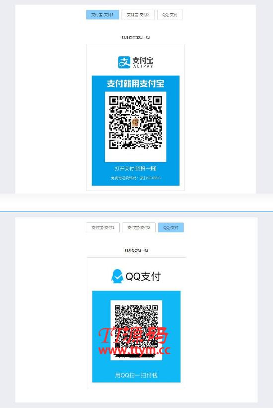 响应式收银台,个人收款二维码,支付宝在线收款,微信在线收款