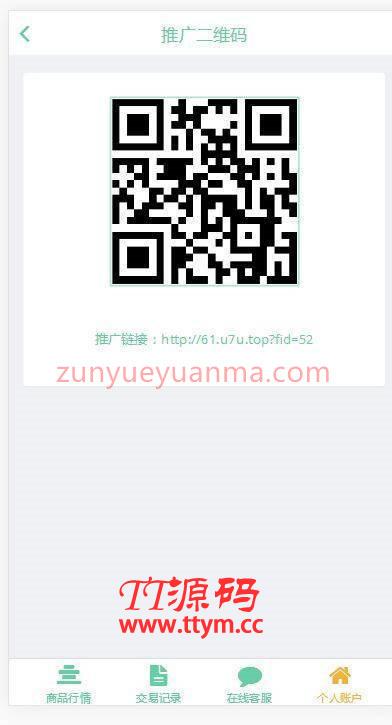 C186 PHP源码_2021首款运营级币圈,微盘带结算,完整服务器打包