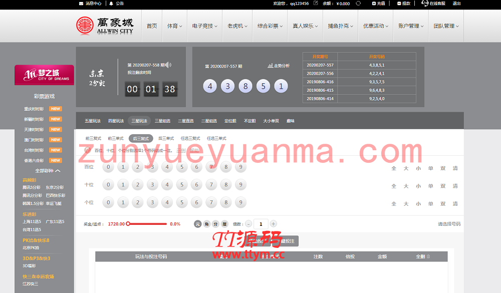 万象BC源码+采集修复+契约分红
