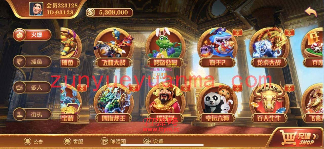 逍遥娱乐 2021最新大富豪+二开增加多款子游戏+无错运营级别+双端完整