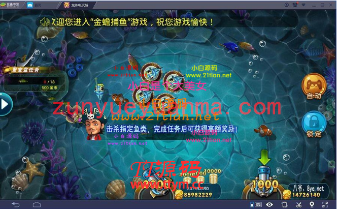 最新修复的龙珠可运营版+搭建视频教程+双端APP+网站前后台
