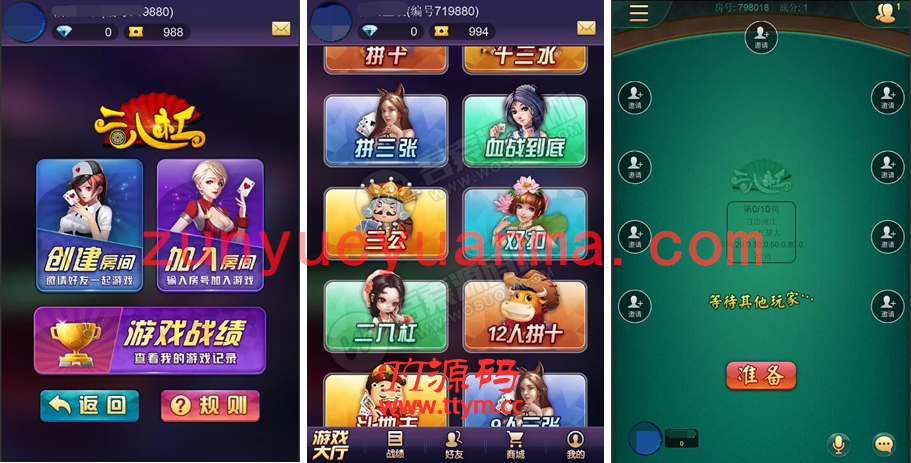 【星驰修复】最新更新星驰互娱H5娱乐，修复启动文件以及28游戏