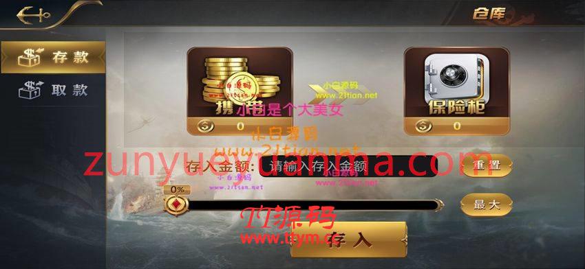 最新亚游YL带多菜版本真金QP源码组件+全新21点+推广佣金日结