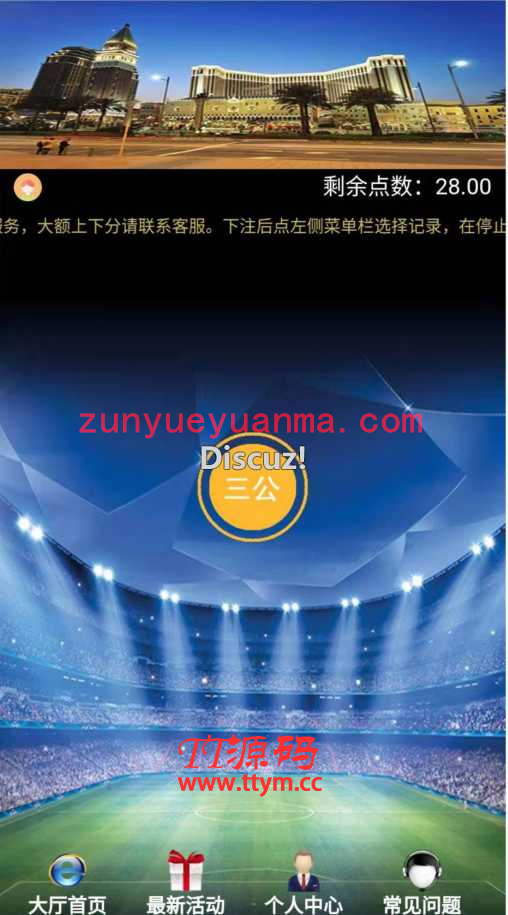 最新更新趣投三公飞单系统二开玩法完整版+单一游戏+无限开房