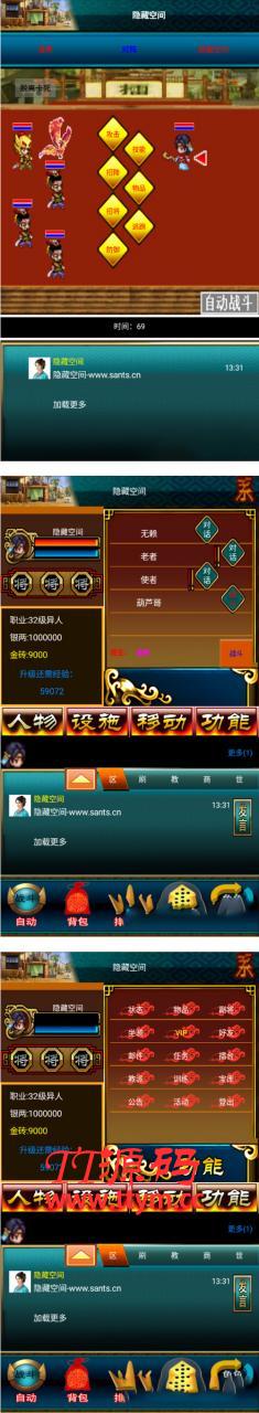 【三国OL】精致版服务端游戏源码[会员+副本+教程+物品ID]
