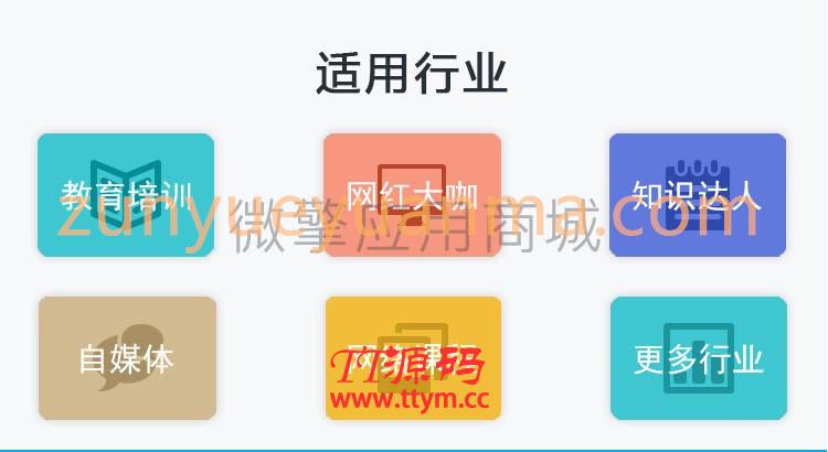 微课堂V2-4.1.1 公众号模块