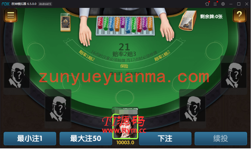 【QP游戏】最新海盗王 微星二开新版UI+排行榜+全民代理+双端APP+完整数据库