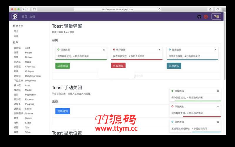 BootstrapBlazor UI框架 v3.1.27