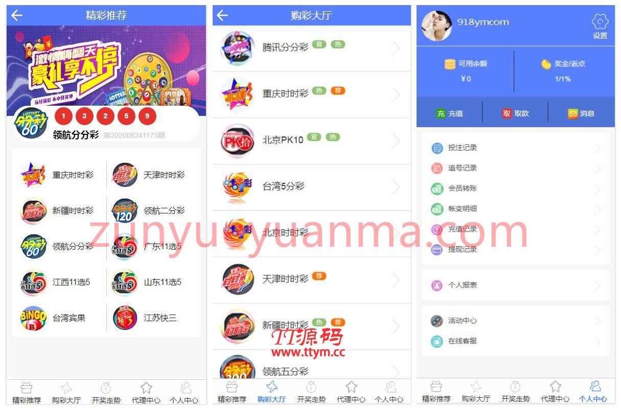 凤凰联盟源码带有代理模式契约功能