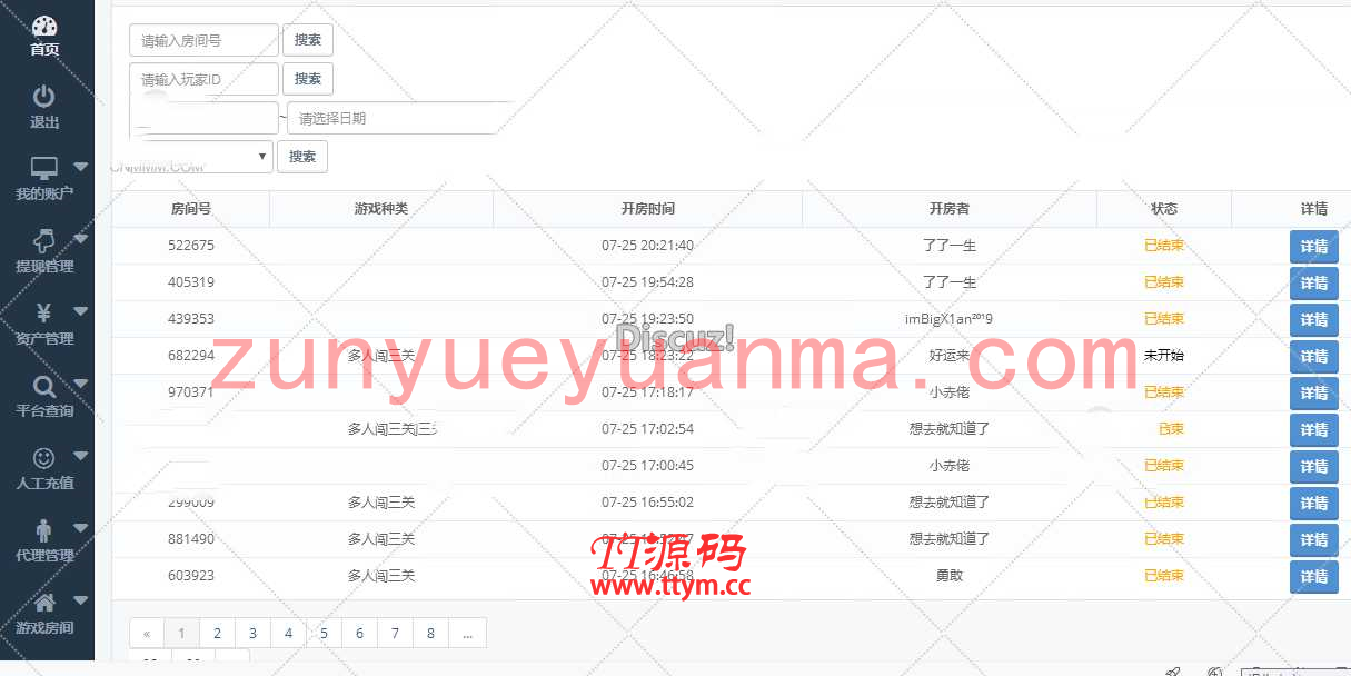 加个菜H5带有5个玩法，杭州麻将，十三水，跑的快，四副牌+教程