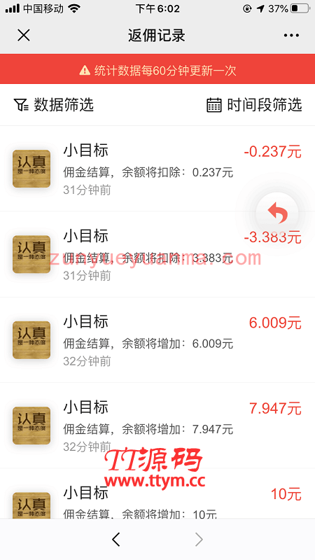 原版红包源码大富豪红包扫雷网站源码服务器完整打包版运营版/非外面那些残缺版/带视频搭建教程