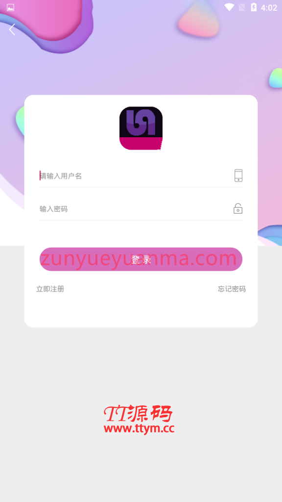 【视频盒子】APP视频播放源代码安卓+IOS双端源码