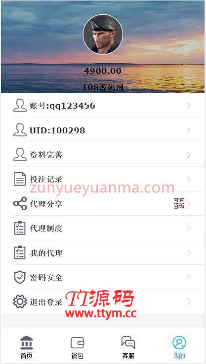 南宫28源码完整数据+采集+机器人+安装视频教程