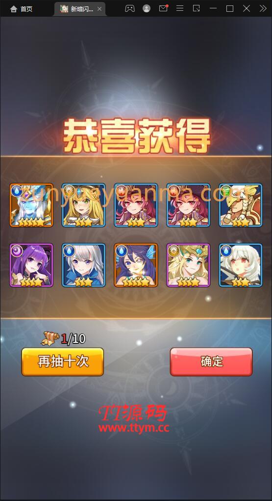 【他站亲测】卡牌手游【新暗SS】最新整理Linux手工服务端+安卓+后台
