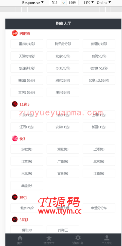 WG万博YLC，完整ssc程序源码运营版免接口电脑+手机端，JAVA语言开发