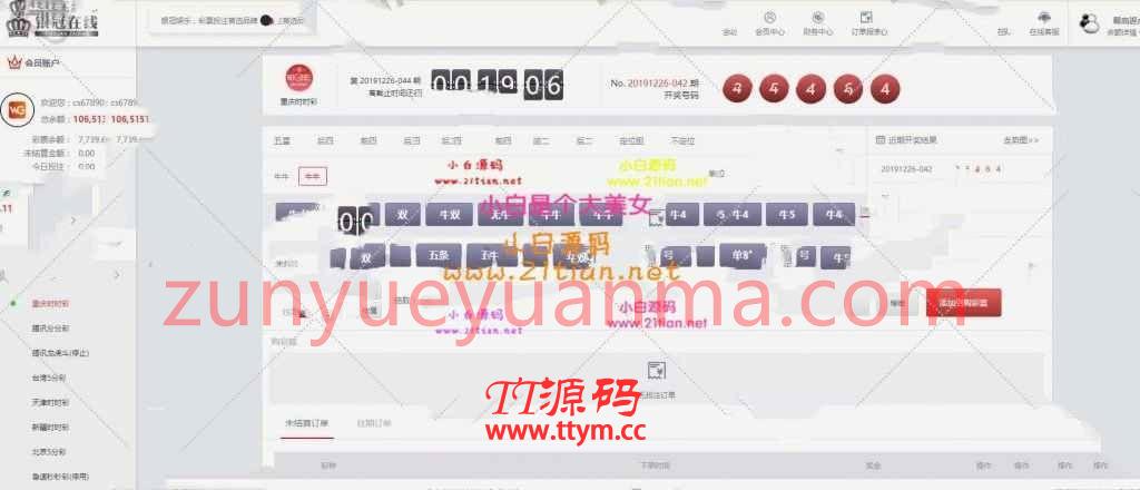 2020版本HG娱乐全新JAVA二次开发版本