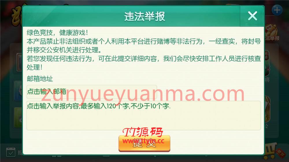 【组件】【湖南地方玩法】跑胡子合集 衡阳麻将+字牌+扑克游戏 完整组件附视频教程