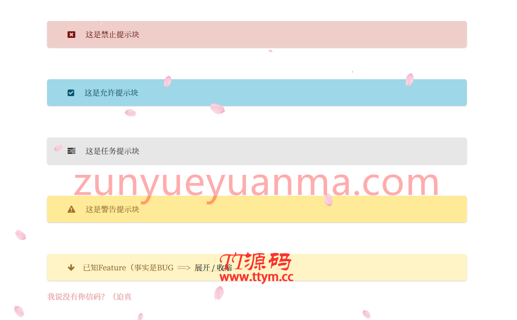 WordPress- Sakurairo「桜いろ」主题源码免费下载