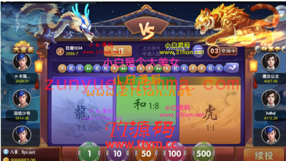 【独家发布】最新无授权全民大亨源码组件+双端APP正常+全新万利UI风格最新破解授权..