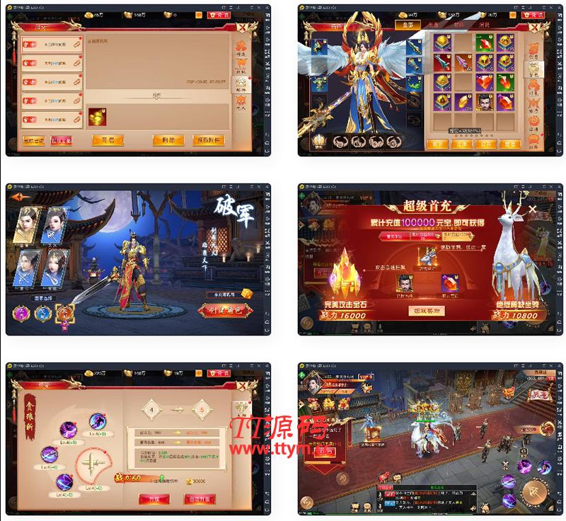 游戏系统+神偷农场+水果机+猜拳游戏
