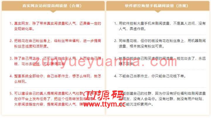 疯狂提高访问量 v2.0.2