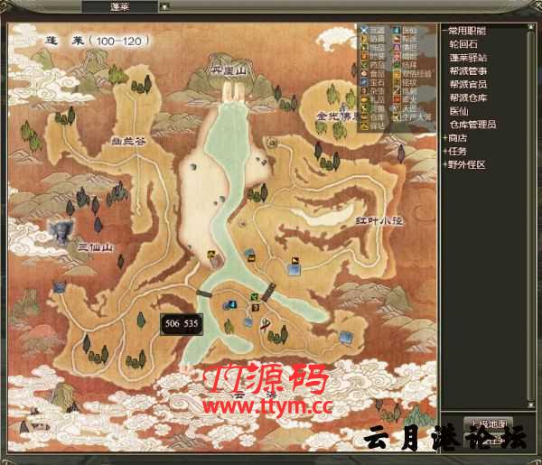 【龙OL】大型角色扮演网游 V7989元神一键端