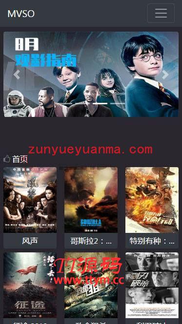 PHP暗黑风格视频影视在线电影网站系统源码 自适应WAP