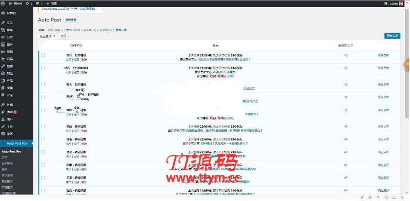 撩妹网模板源码 泡妞门户网站源码 wordpress主题模板