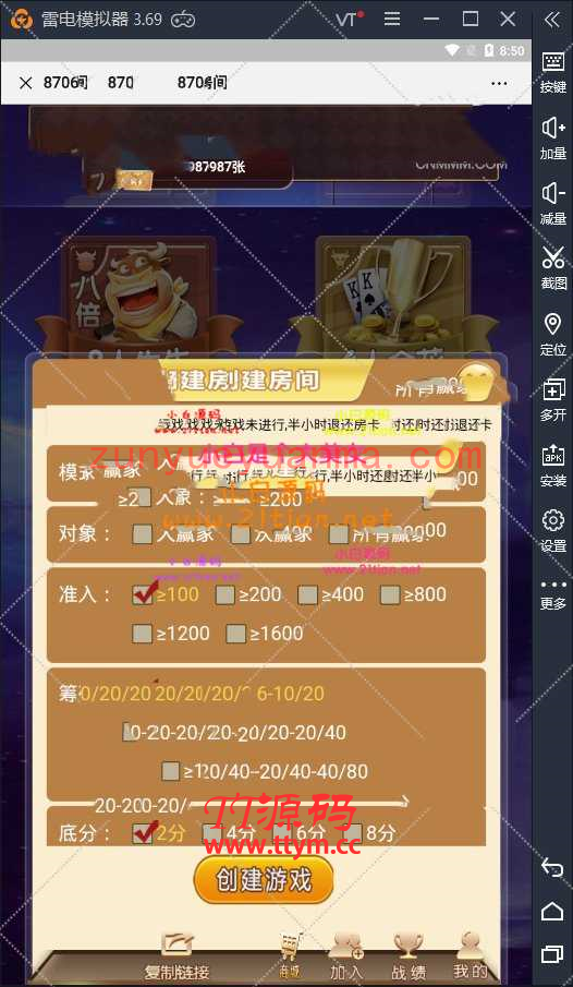 【第三版】H5大联盟 完整源码 整理修复下载