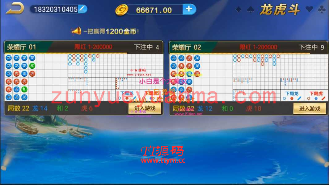 小清新QP组件微星二次开发版有控制+安装说明
