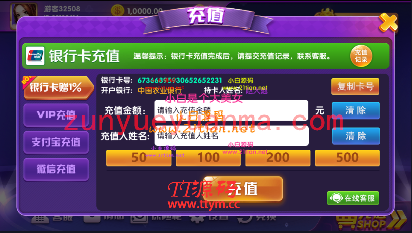 最新顺天QP游戏完整数据源码组件+完美版