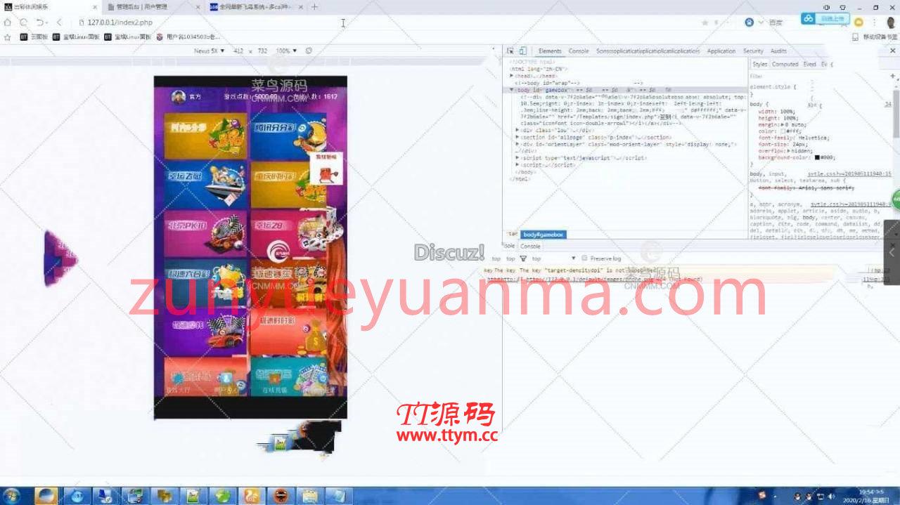 【首发免公众号版】飞鸟免公众号+聊天室+无限开房