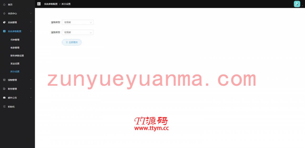【熊出没区块链】宠物之熊出没之夺宝联盟全新UI二开区块系统源码