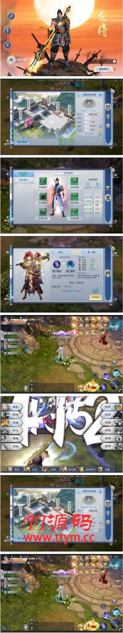 手遊[逆水決]虛拟機鏡像一鍵啓動服務端+配套客戶端+修複數據庫+GM命令及使用