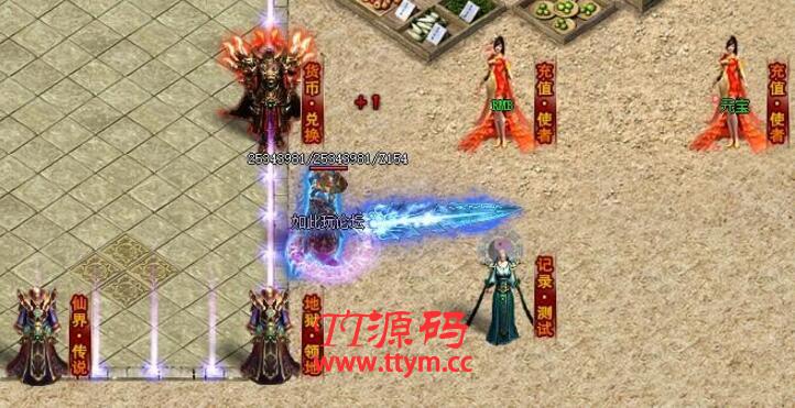[亲测传奇] 最新高清大服的异地空间单职业的传奇商业服务端+完整补丁
