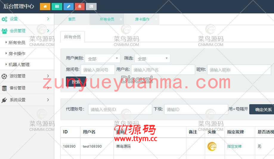 两套【去后门破授权】菠萝娱乐H5大联盟俱乐部全游戏源码+完美运营+完整数据+教程