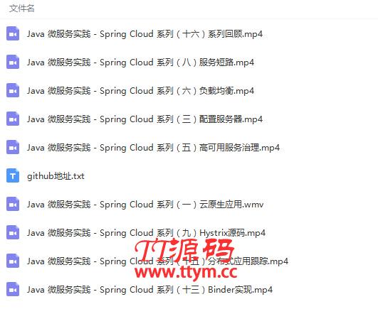 Spring Boot核心技术深度实践视频教程