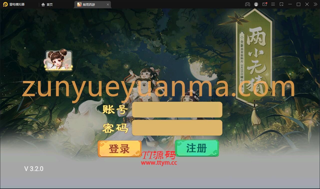 【他站亲测】大话回合手游【精品西游更新版】12月整理Win半手工服务端+运营后台+安卓苹果双端
