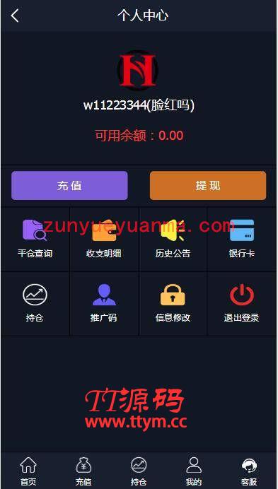 C231 PHP源码_运营服务器打包微盘,外汇盘,时间盘