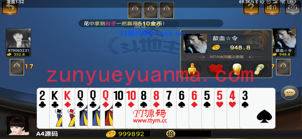【QP游戏】最新凯博娱乐 微星二开新UI 4个子游戏+无限代理正常+服务器打包完整版+视频教程