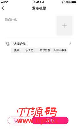 YYC松鼠短视频 v1.7
